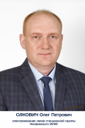 1-Сакович