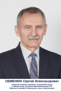 10-Семенюк