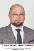 13-Блинковский