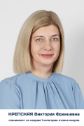 21-Крепская